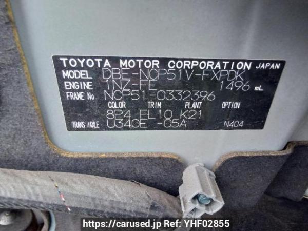 Used 2014 AT toyota succeed-van NCP51V Image[11]
