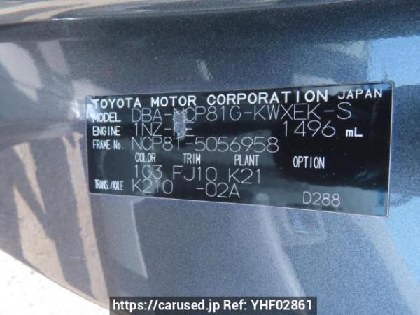 Used 2008 AT toyota sienta NCP81G Image[12]