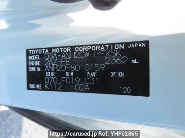 Used 2008 AT toyota alphard ANH20W Image[12]