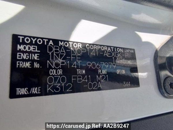 Used 2013 AT toyota porte NCP141 Image[10]