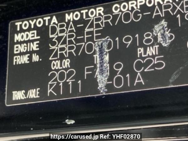 Used 2009 AT toyota noah ZRR70G Image[10]