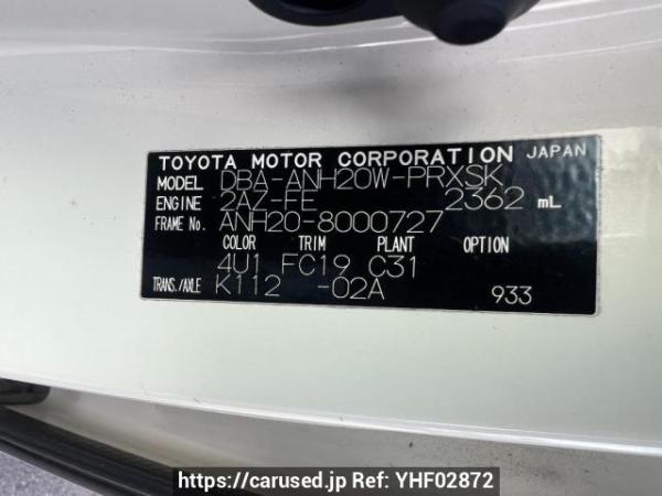 Used 2008 AT toyota alphard ANH20W Image[10]