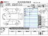 Used 2012 AT toyota aqua DAA-NHP10 Image[3]
