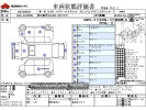 Toyota Harrier Hybrid DAA-AVU65W