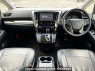 Used 2015 CVT toyota vellfire DBA-AGH30W Image[1]