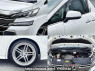 Used 2015 CVT toyota vellfire DBA-AGH30W Image[7]
