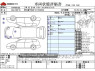 Used 2016 CVT toyota aqua DAA-NHP10 Image[3]