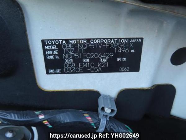 Used 2008 AT toyota succeed-van NCP51V Image[11]