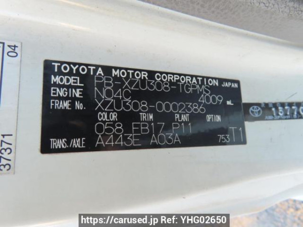Used 2005 AT toyota toyoace-truck XZU308 Image[10]