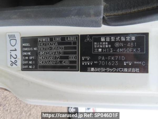 Used 2006 MT mitsubishi-fuso fighter FK71D Image[24]