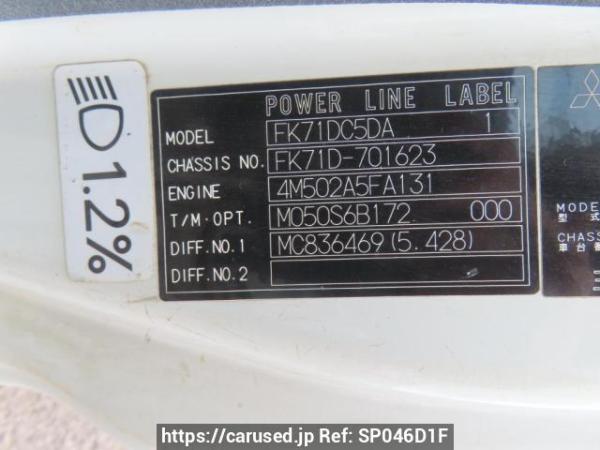Used 2006 MT mitsubishi-fuso fighter FK71D Image[25]