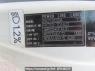 Used 2006 MT mitsubishi-fuso fighter FK71D Image[25]