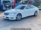 Mercedes Benz S-Class 221057