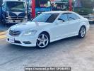 Mercedes Benz S-Class 221057