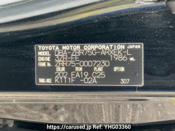 Used 2007 AT toyota noah ZRR75G Image[10]