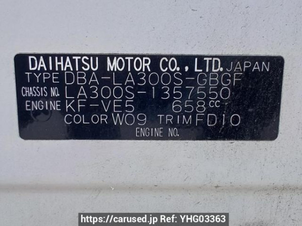 Used 2015 AT daihatsu mira-e-s LA300S Image[10]