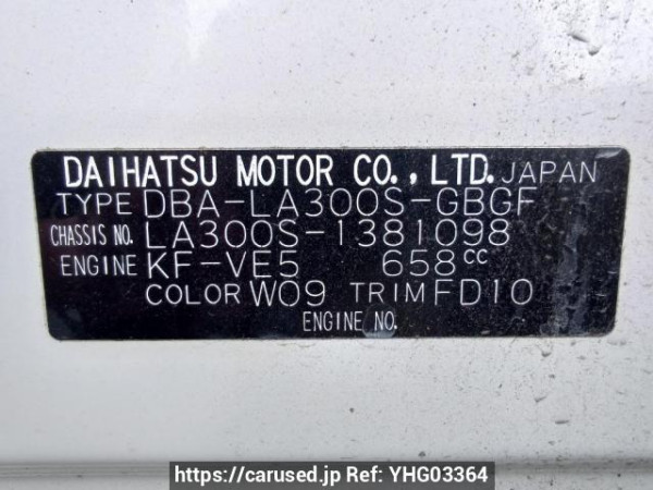 Used 2016 AT daihatsu mira-e-s LA300S Image[11]
