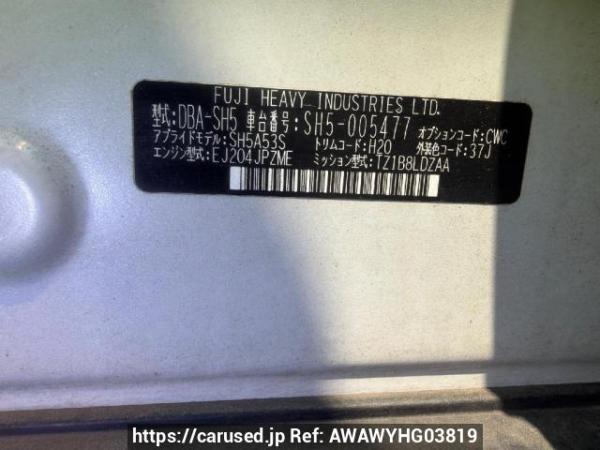 Used 2008 AT subaru forester SH5 Image[6]