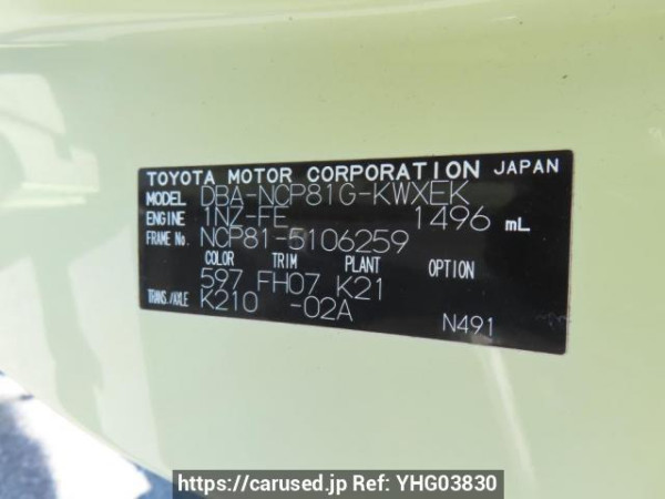 Used 2009 AT toyota sienta NCP81G Image[10]