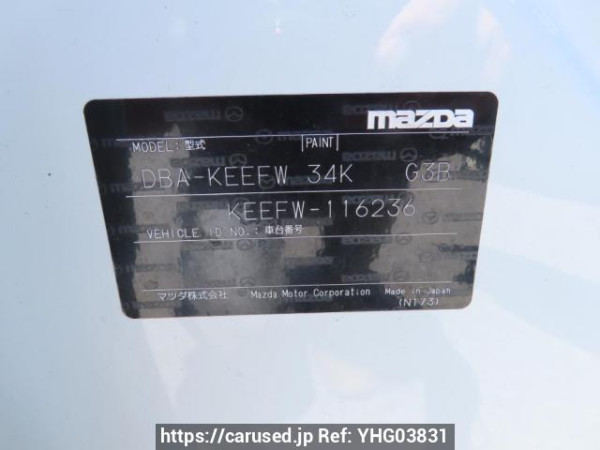 Used 2014 AT mazda cx-5 KEEFW Image[10]