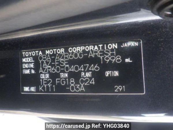 Used 2005 AT toyota noah AZR60G Image[10]
