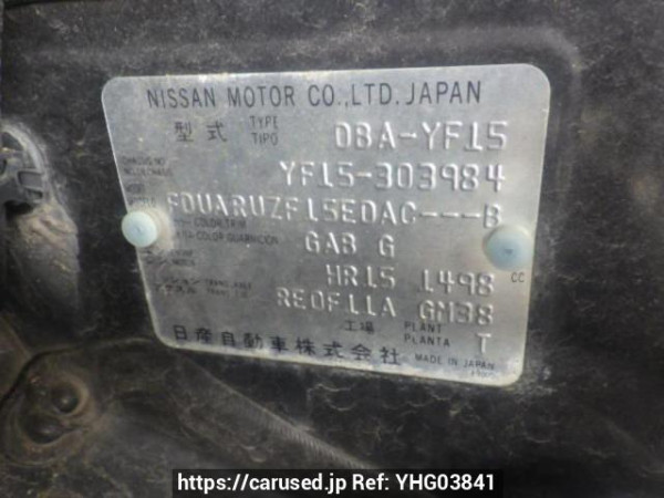 Used 2013 AT nissan juke YF15 Image[10]