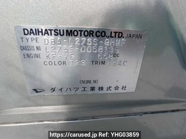 Used 2008 AT daihatsu mira L275S Image[10]
