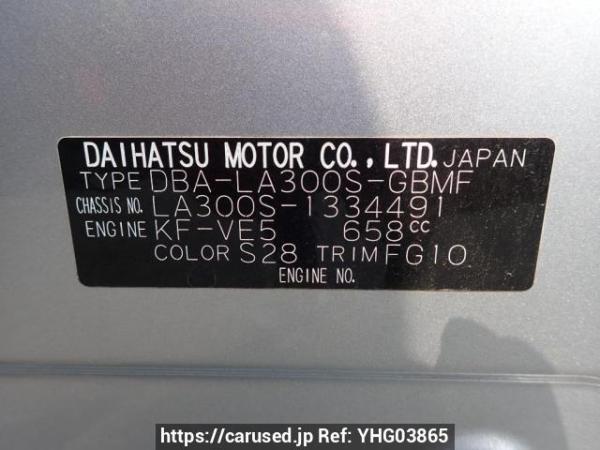 Used 2015 AT daihatsu mira-e-s LA300S Image[10]
