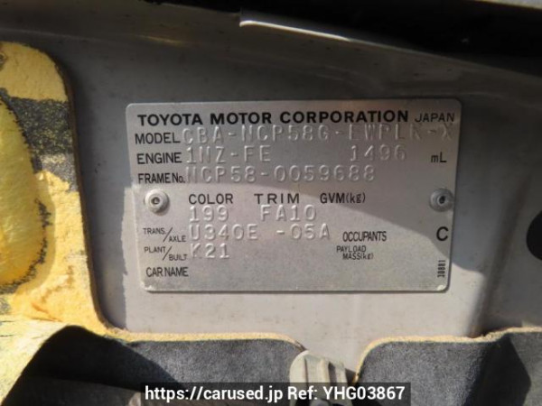 Used 2007 AT toyota probox-wagon NCP58G Image[11]