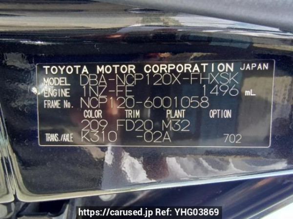 Used 2011 AT subaru trezia NCP120X Image[11]
