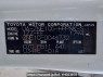 Used 2003 AT toyota wish ZNE10G Image[11]