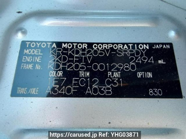 Used 2005 AT toyota hiace-van KDH205V Image[12]