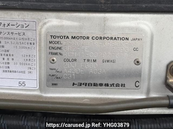 Used 1999 AT toyota hiace-regius RCH41W Image[6]