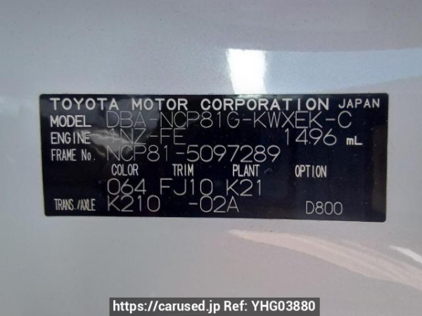 Used 2009 AT toyota sienta NCP81G Image[12]