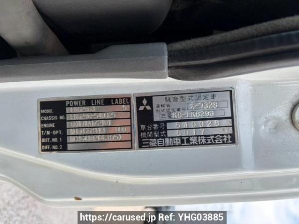 Used 1999 MT mitsubishi-fuso fighter FK629G Image[20]