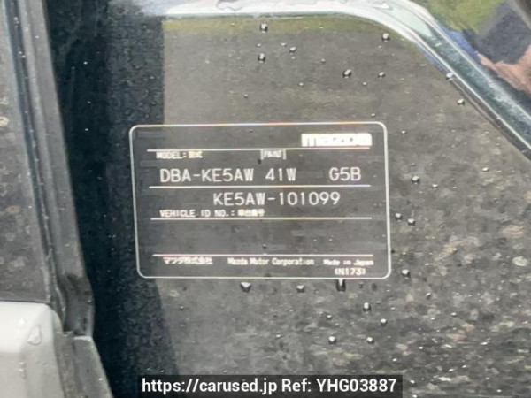 Used 2014 AT mazda cx-5 KE5AW Image[10]