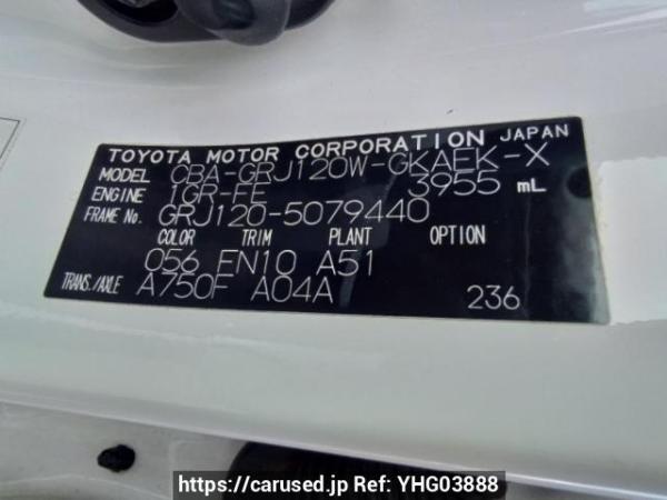 Used 2007 AT toyota land-cruiser-prado GRJ120W Image[10]