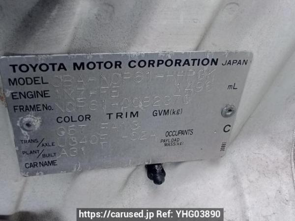 Used 2004 AT toyota ist NCP61 Image[10]