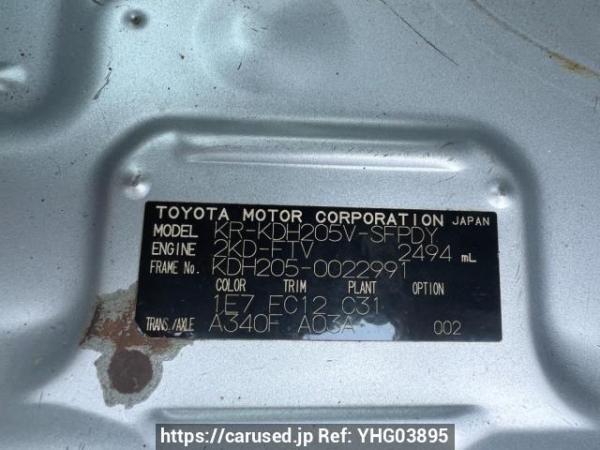 Used 2006 AT toyota hiace-van KDH205V Image[8]