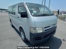 Toyota Regiusace Van KDH205V