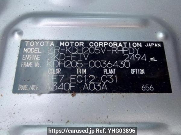 Used 2007 AT toyota regiusace-van KDH205V Image[10]