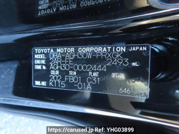 Used 2016 AT toyota alphard AGH30W Image[12]