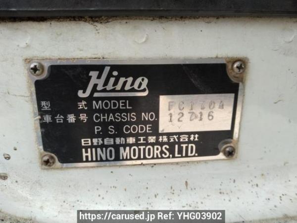 Used 1990 MT hino ranger FC170AD Image[11]