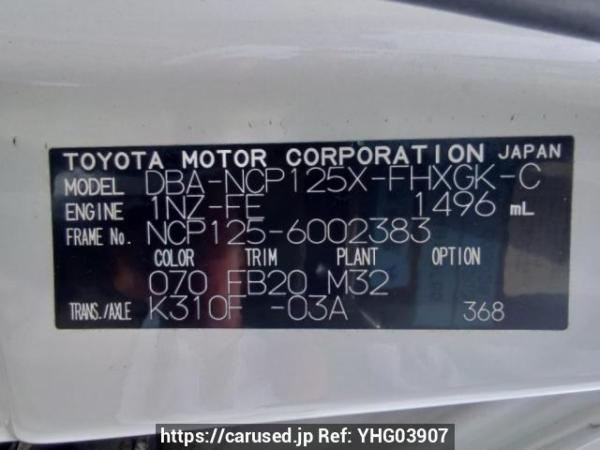 Used 2012 AT subaru trezia NCP125X Image[10]