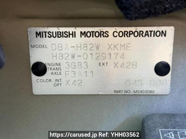 Used 2007 AT mitsubishi ek-wagon H82W Image[6]