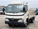 Toyota Dyna Truck XZU308