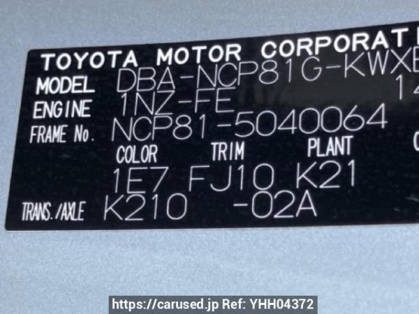 Used 2007 AT toyota sienta NCP81G Image[10]