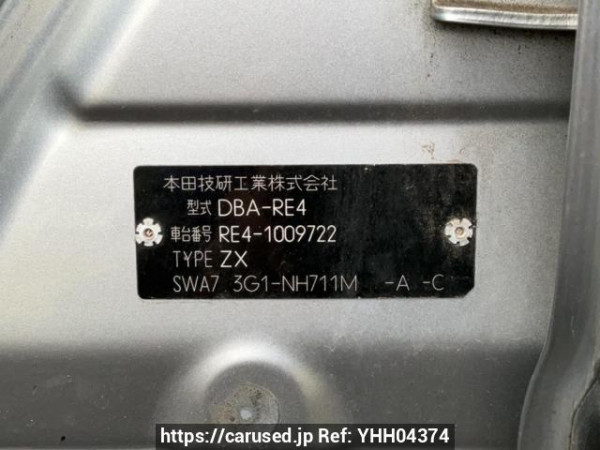 Used 2007 AT honda cr-v RE4 Image[10]