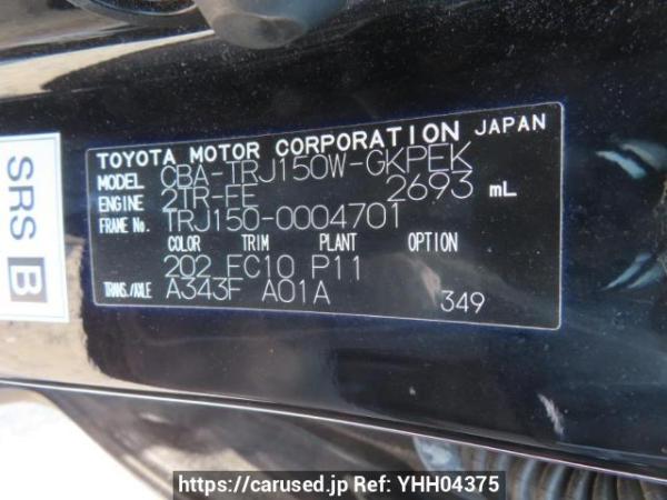 Used 2010 AT toyota land-cruiser-prado TRJ150W Image[12]