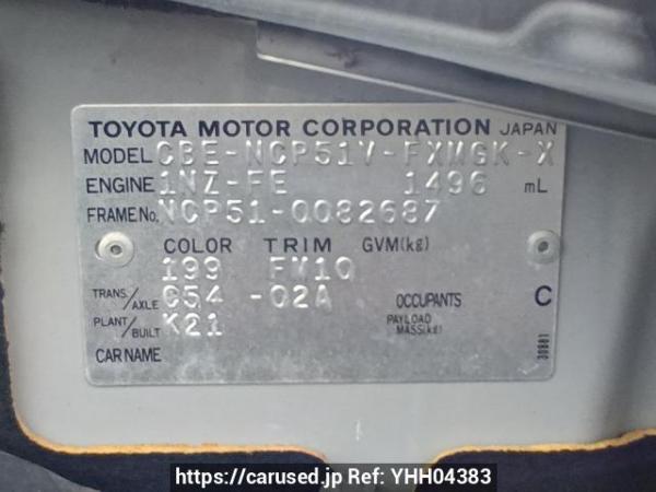 Used 2004 MT toyota succeed-van NCP51V Image[10]